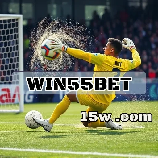 win55bet: A Segurança como Prioridade Nos Jogos Online